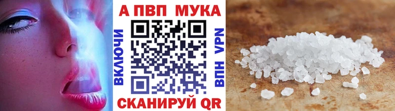 Купить  Берёзовский  A-PVP крисы CK 