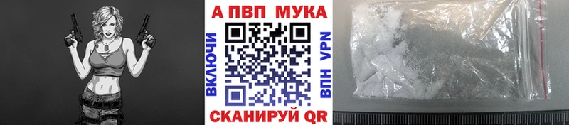 Альфа ПВП СК КРИС Берёзовский