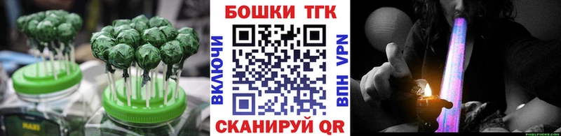 Еда ТГК конопля  Купить  Берёзовский 
