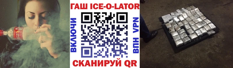 ГАШИШ гарик  Купить закладки  Берёзовский 