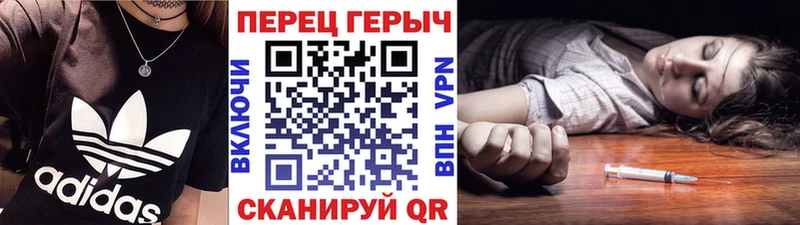 Купить закладки  Берёзовский  Героин афганец 