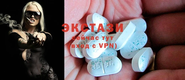 метамфетамин Иннополис