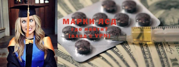 метамфетамин Иннополис