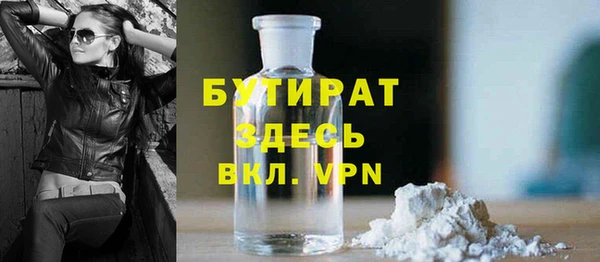 мескалин Инсар