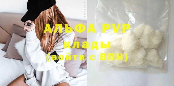 метамфетамин Иннополис