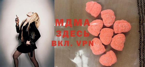 метамфетамин Иннополис