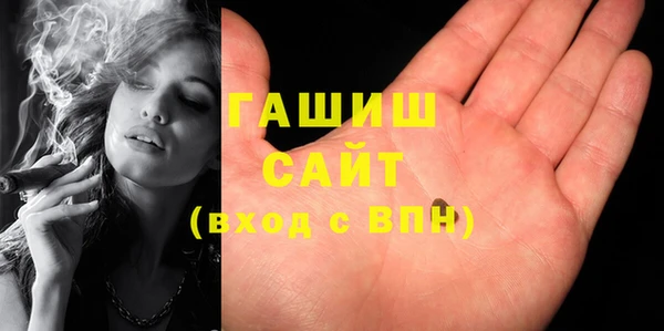 метамфетамин Иннополис