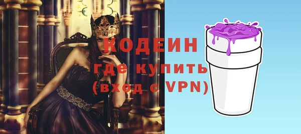 метамфетамин Иннополис