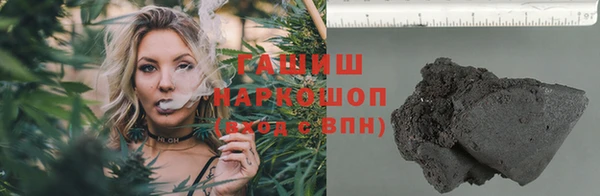 метамфетамин Иннополис