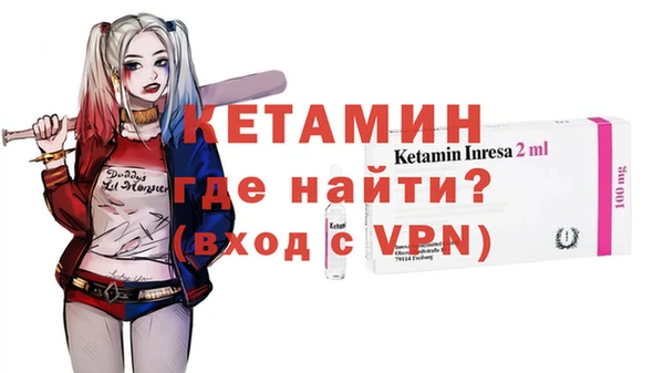 мескалин Инсар