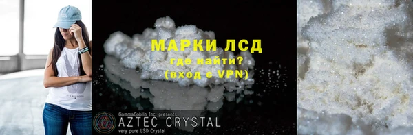 мескалин Инсар