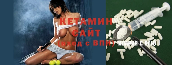 мескалин Инсар