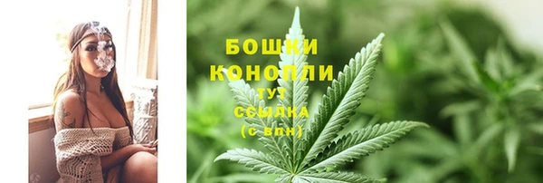 метамфетамин Иннополис