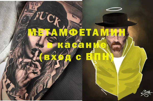 мескалин Инсар