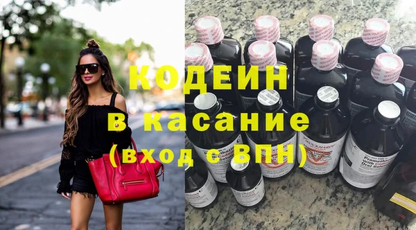 метамфетамин Иннополис