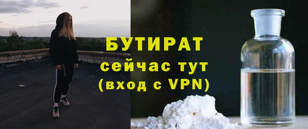 метамфетамин Иннополис