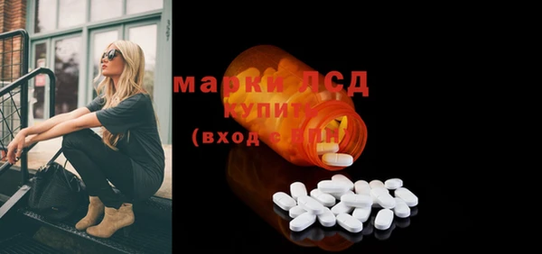 мескалин Инсар
