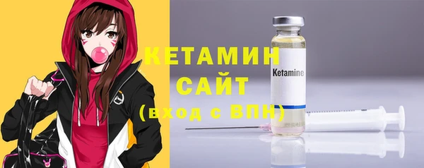 мескалин Инсар