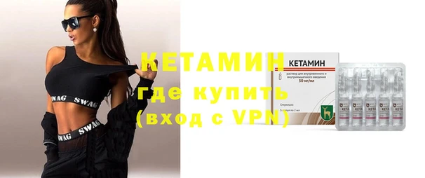 мескалин Инсар