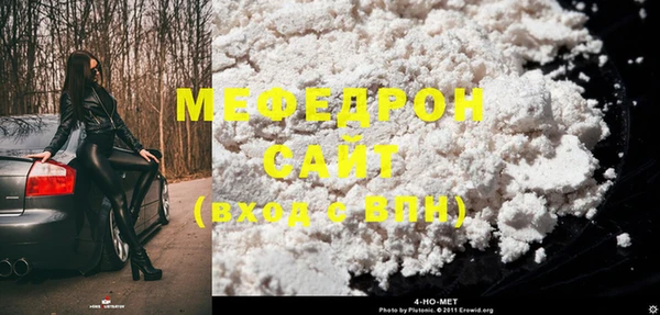 метамфетамин Иннополис