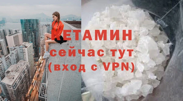 метамфетамин Иннополис