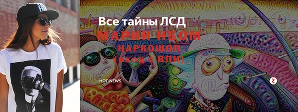 мескалин Инсар