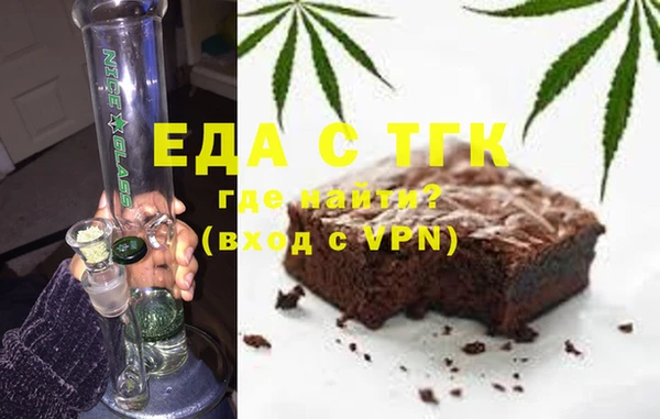 мескалин Инсар