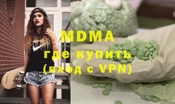 мескалин Инсар