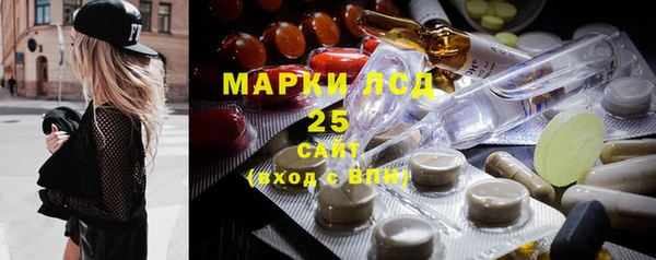 мескалин Инсар