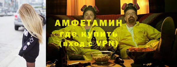 метамфетамин Иннополис