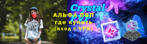 метамфетамин Иннополис