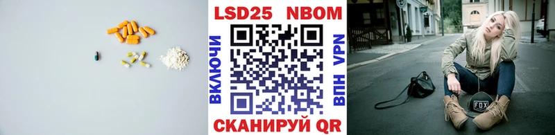 Купить где  Берёзовский  ЛСД экстази кислота 
