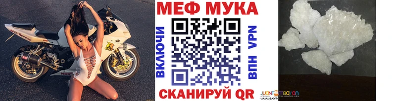 Купить  Берёзовский  МЕФ VHQ 