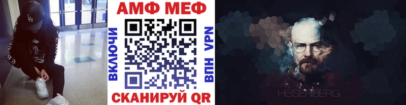 Купить закладки  Берёзовский  Метамфетамин пудра 