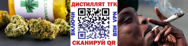 Купить закладки  Берёзовский  Дистиллят ТГК концентрат 