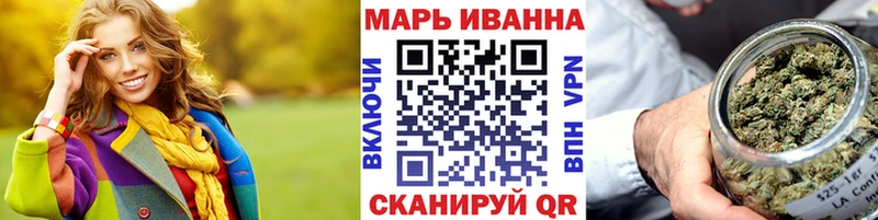 Купить закладки  Берёзовский  МАРИХУАНА VHQ 